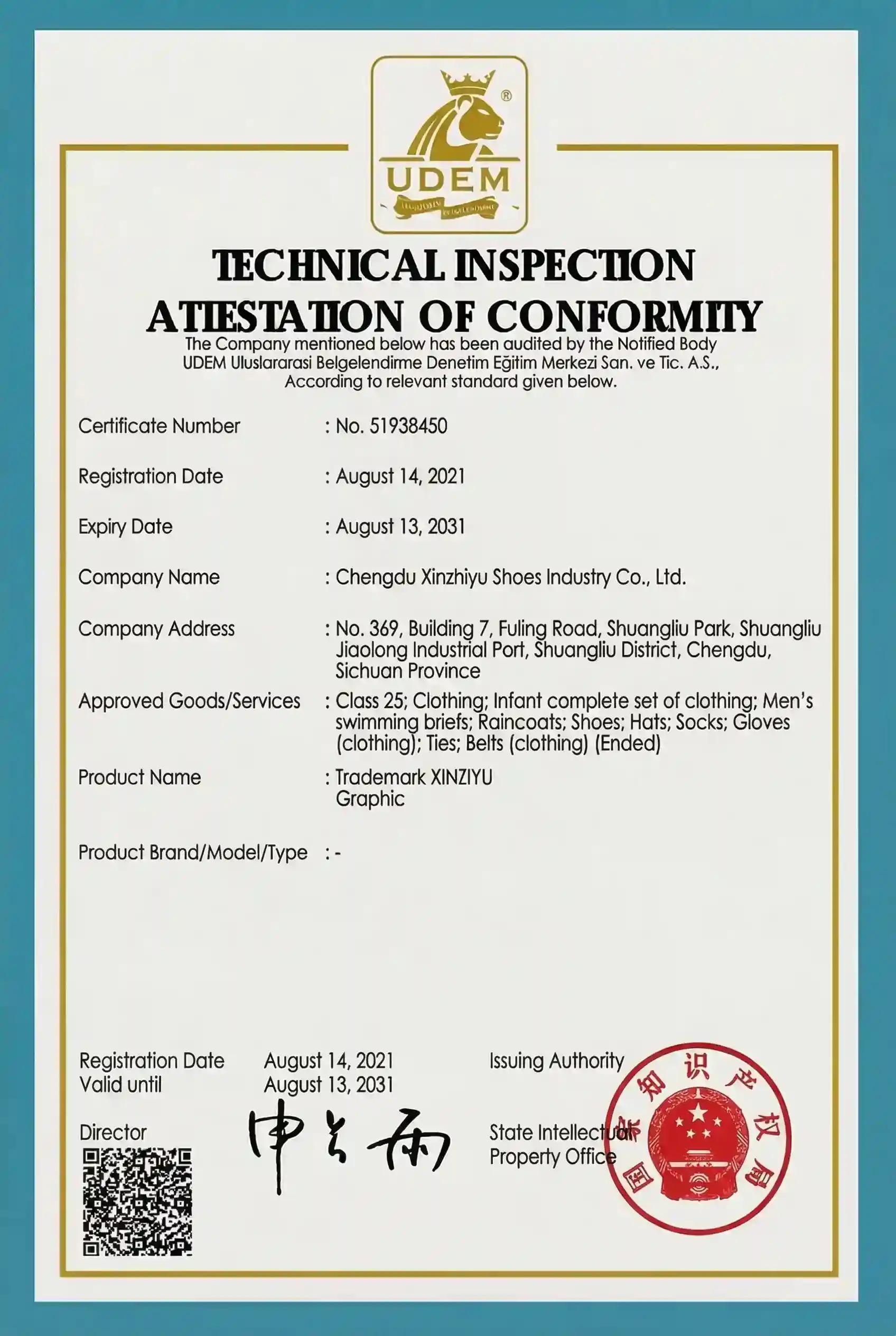 XINZIRAIN manufacturing certification