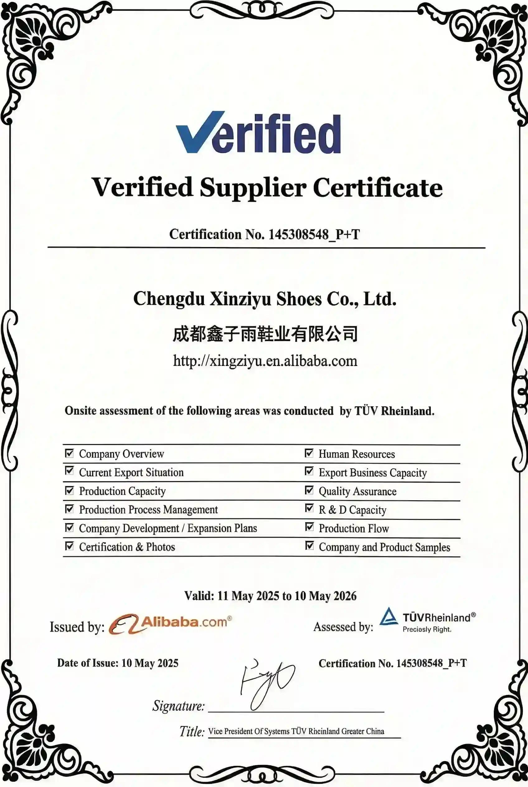XINZIRAIN manufacturing certification