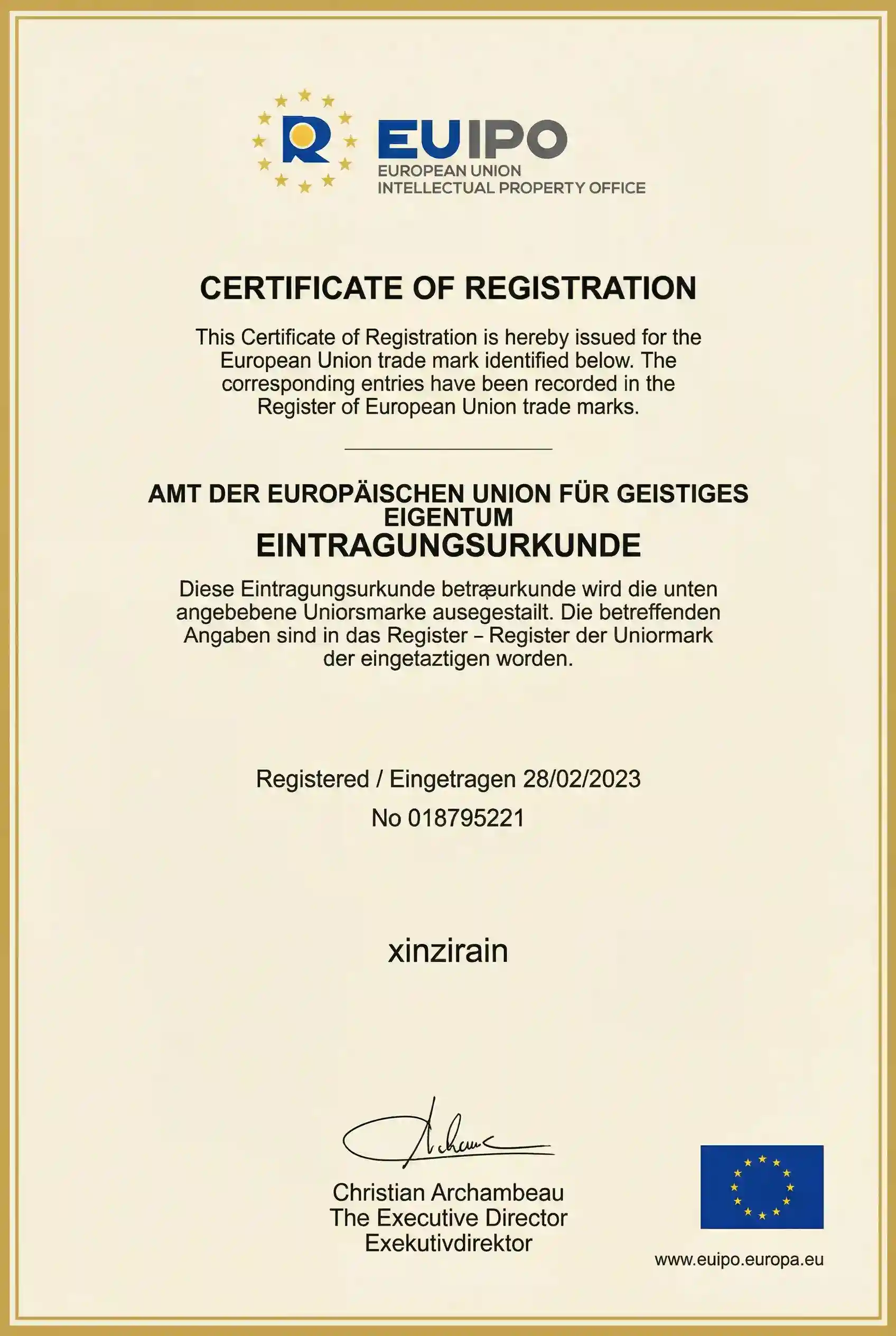 XINZIRAIN EUIPO Trademark Registration Certificate (European Union)