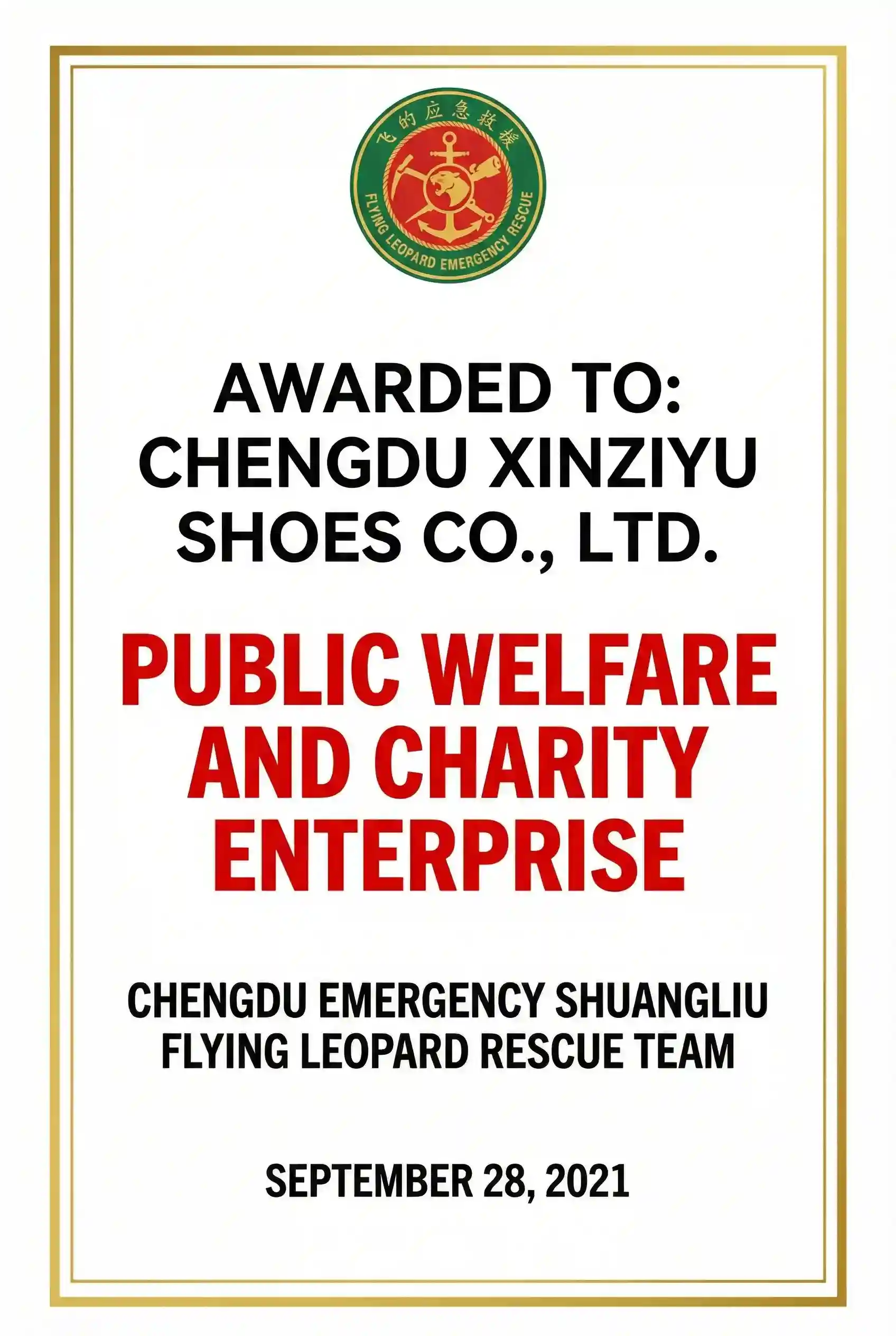 Charity Certificate - xinzirain