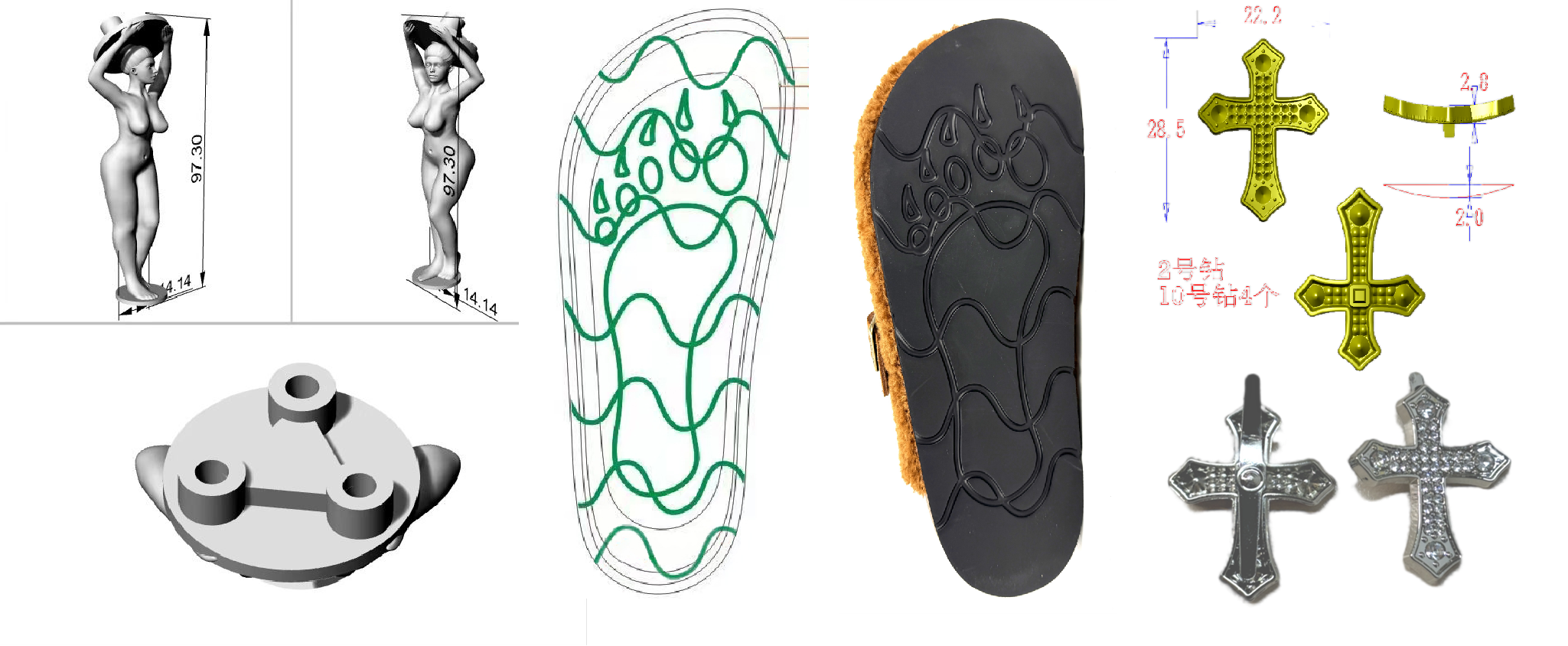 Outsole Mold Development
